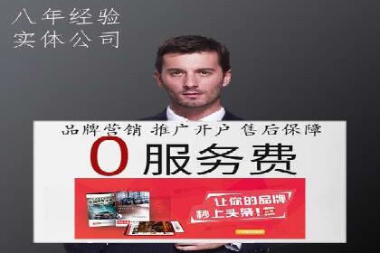 企业SEM托管代运营实战案例