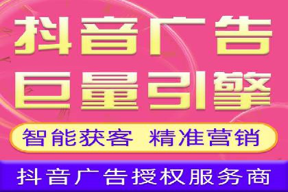 餐饮业SEM运营托管的成功故事